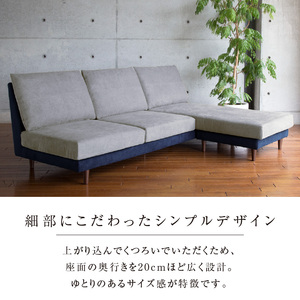 【開梱設置】キャトル 3Pカウチ　総幅202cm   選べるカラー（カプリス生地）と脚部素材 〔Qd180〕