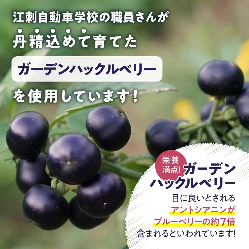ガーデンハックルベリーどら焼(12個入)・ガーデンサンド(6個入) 冷蔵 [N0019]