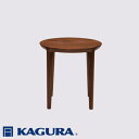 【ふるさと納税】家具蔵 KAGURA コーヒーテーブル エミネント ウォールナット材 家具 木材 無垢材 職人 手作業 天然木 高級木材 無添加 安全 ジャパニーズモダン 高級家具 熟練 無着色 おしゃれ 天然木無垢材 温もり シンプル 洗練 送料無料