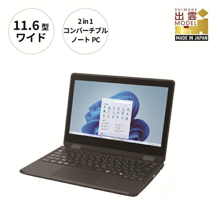 【ふるさと納税】 富士通 LIFEBOOK WQ1/K1 Windows11 Intel Celeron N4500 パソコン メモリ8GB 約128GB フラッシュメモリ Office有り | 富士通 ノートPC LIFEBOOK WQ1/K1 Win11 Celeron 8GB 128GB Office ふるさと納税 出雲市