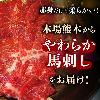 ふるさと納税 甲佐町 熊本馬刺【330g以上、馬刺し醤油、生姜、にんにく付き】 |  | 01