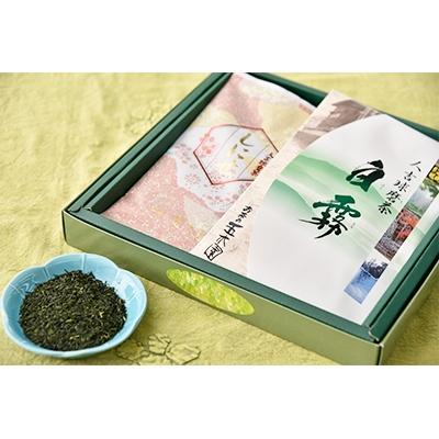 ふるさと納税 人吉市 上級球磨茶セット(受賞茶)