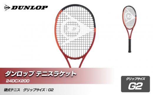 ダンロップ テニスラケット CX 200 G2