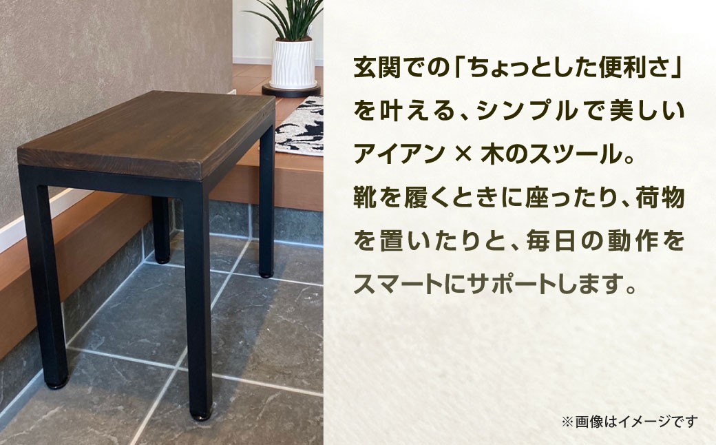 毎日の動作を、スムーズに。 オーダー玄関ベンチ 艶消しブラック×ラスティックパイン