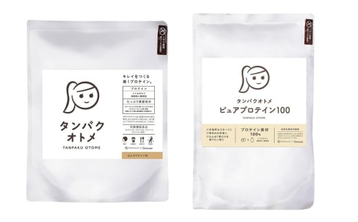 プロテイン タンパクオトメ 2袋 ほんのりチャイ × ピュアプロテイン100 | プロテイン ソイプロテイン ホエイプロテイン 女性 プロテイン 美容 プロテイン プロテインシェイカー プロテイン サプリメント タマチャンショップ 大分県 中津市