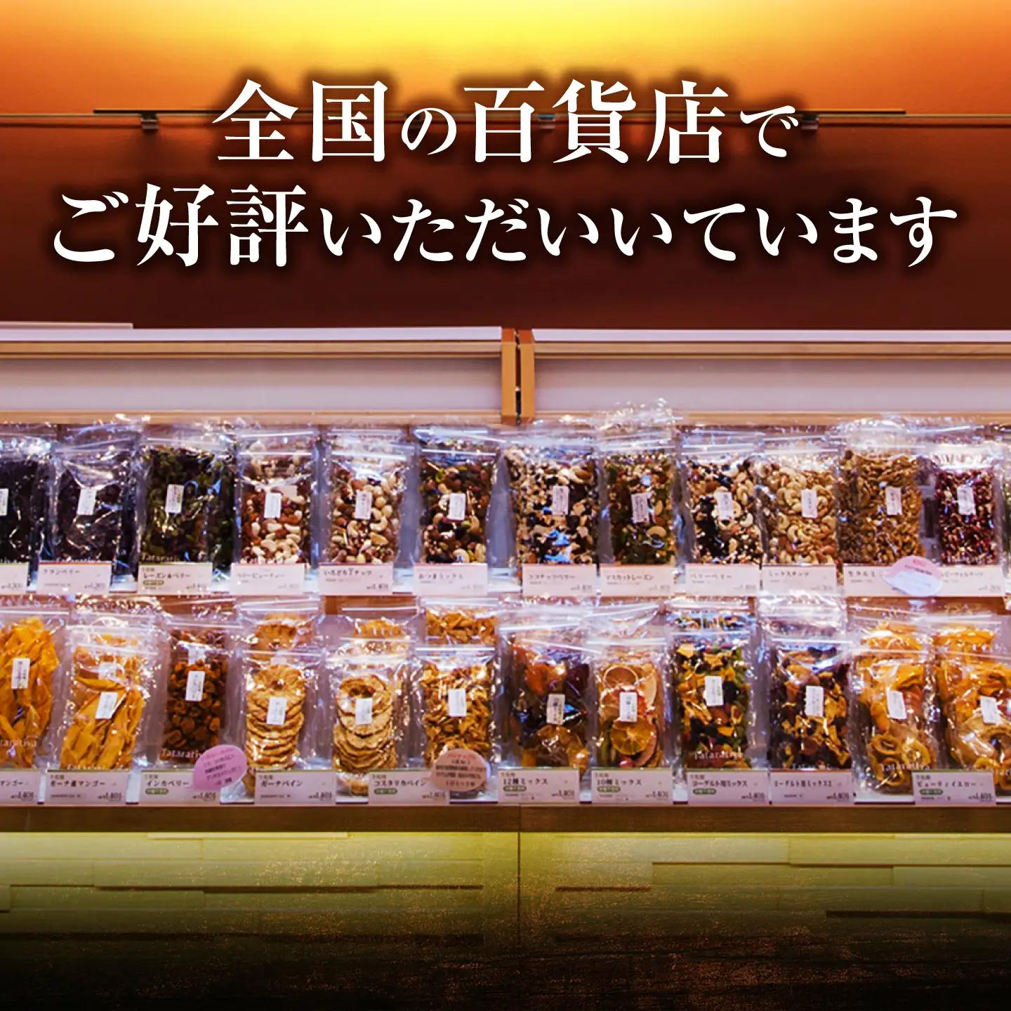 ワイルドブルーベリー700gセットB(ヨーグルト用ミックス、なつめ)【多々楽達屋】厳選 パイン レーズン マンゴー  [MAD015]