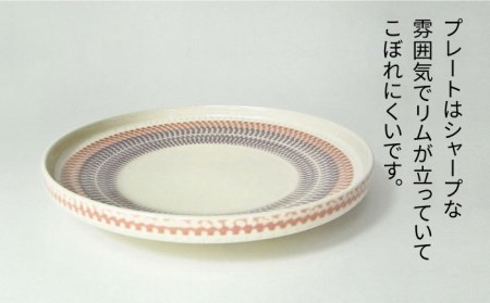 【美濃焼】祥風窯 曽根洋司 KANNA マグ＆プレートセット コーヒーカップ パープル【株式会社サンエー】 食器 マグ マグカップ コーヒーカップ ティーカップ コップ ソーサー 小皿 皿 プレート 