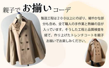 The Trench　トレンチコート　子供用＜カーキ＞　【子供用 トレンチコート コート 撥水性 汚れ防止 ギャバジン ライナー付き 水牛ボタン 職人 手作業 １着１着お仕立 青森県 贈り物 贈答 ギ
