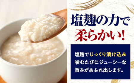 塩麹からあげ ×2パック Kitchen Boo 手作り唐揚げ  冷凍  / ジューシー やわらか お弁当 おつまみ 小浜市 / タカノ 【配送不可地域：北海道・沖縄・離島】[BFEF002]