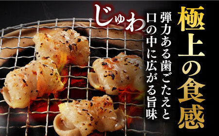 【塩だれ】九州産和牛 ホルモン 2種 計1kg（ ハツ 250g×2袋・ 小腸 250g×2袋） 長与町/岩永ホルモン [EAX138]国産 牛肉 ミックス 小分け 味付き 冷凍 焼肉