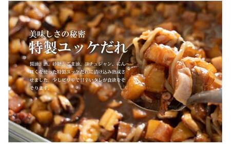 魚のおんちゃま 常磐4種 海鮮 ゴロゴロユッケ丼 100g×5P