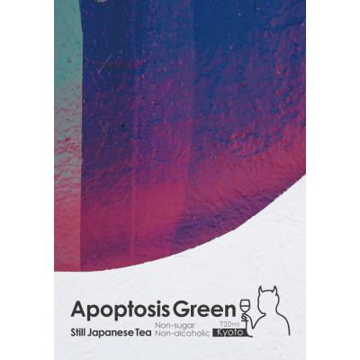 ふるさと納税 和束町 レストラン・ホテルの料理長やソムリエに選ばれる高級ボトリングティー6本 | Wazuka Green |  | 01