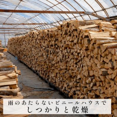 ふるさと納税 大月町 広葉樹MIX薪18kg 35〜45cm 乾燥薪 端材付き 焚き火 薪ストーブ用 |  | 01