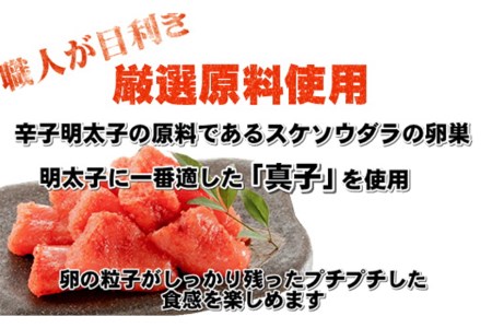 辛子 明太子 切小 2kg (500g 4pc) 明太子 訳あり 切子