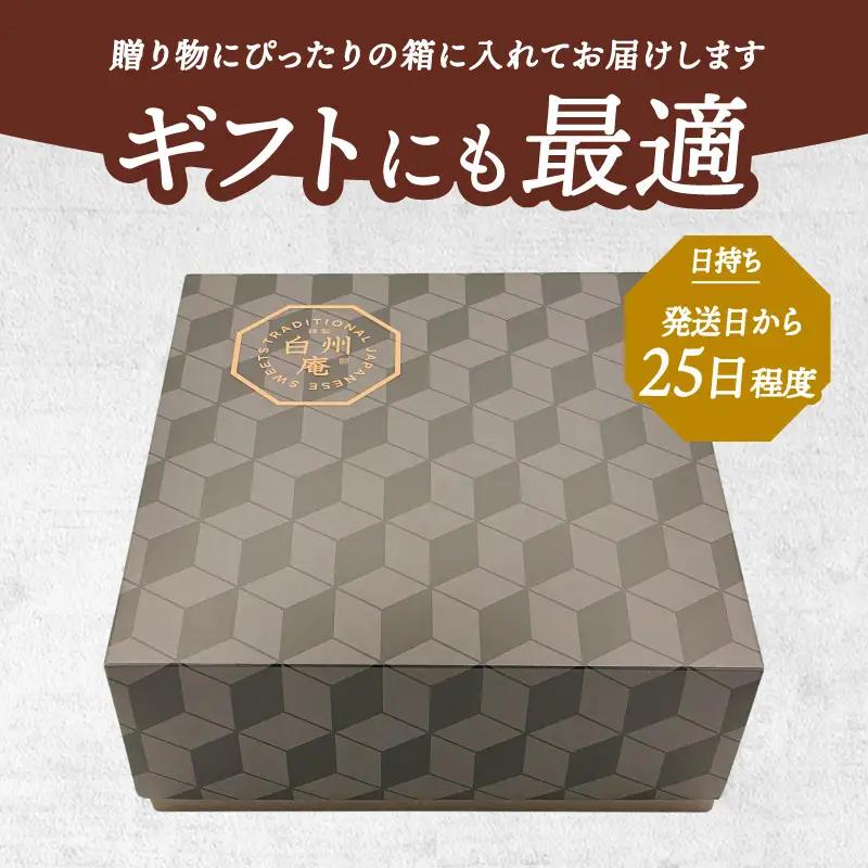 【シャトレーゼ】カステラ・抹茶カステラ（五三焼製法）10個入りセット