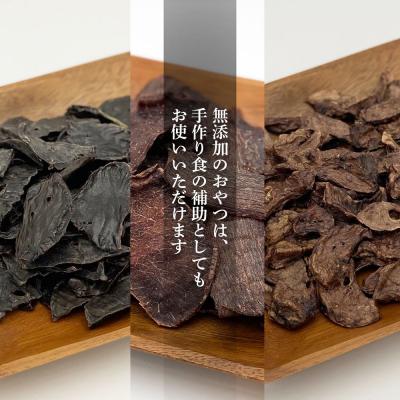 ふるさと納税 余市町 愛犬用★無添加おやつ★エゾ鹿尽くし3点セット ≪REAL DOG FOOD≫_Y020-0569 |  | 01