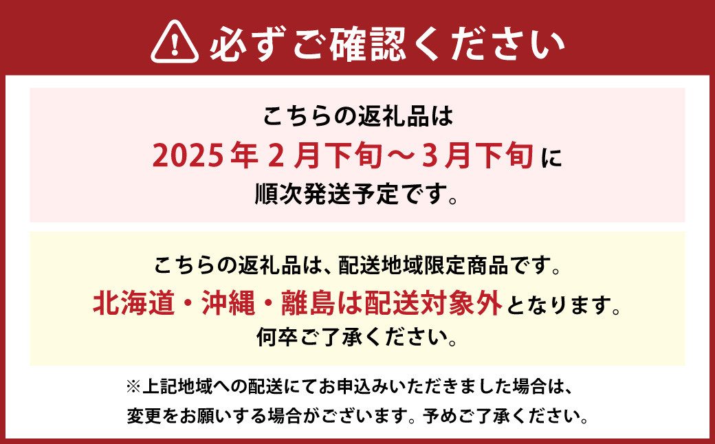 あまおう 約2280g 約285g×8パック いちごファームきらら 冷蔵