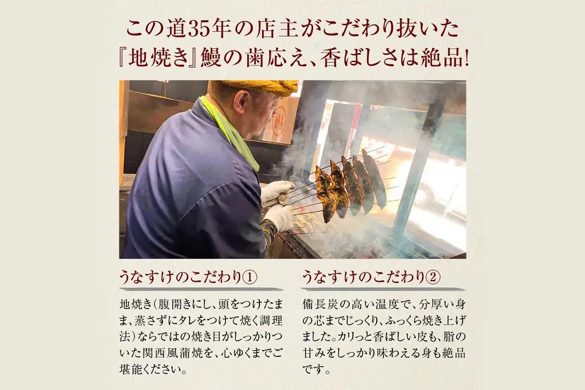 [冷凍] 国産うなぎ蒲焼 (5匹) [0924]