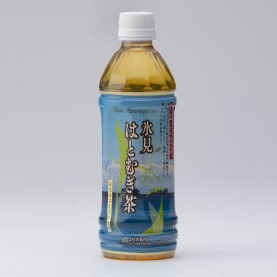 ふるさと納税 氷見市 氷見はとむぎ茶　ペットボトル500ml×24本