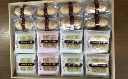 も～な・菓＆南蛮落花生チョコレート最中のセット【先行予約】|豊後高田市 もなか
