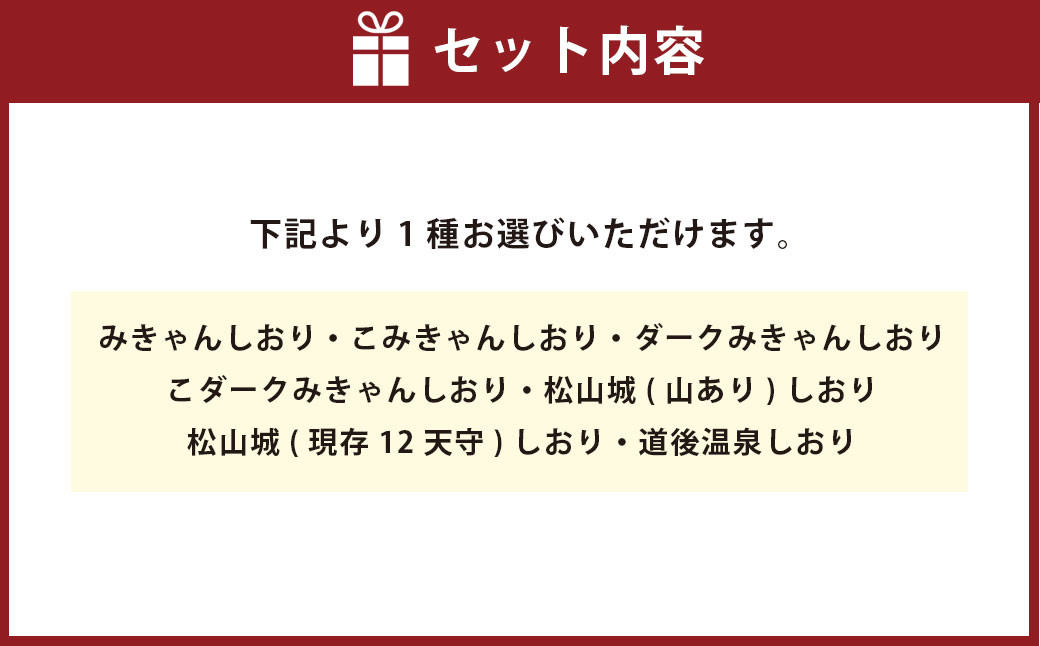 国産木材で作ったしおり 1枚（柄は選択制）