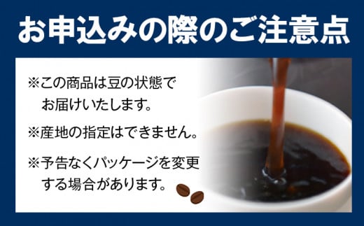 レギュラーコーヒー 粉タイプ 定期便  6ヶ月(計2.4kg)  このみ珈琲《お申込み月の翌月から出荷開始(土日祝除く)》---skr_knmrtei_23_74900_mo6num1_m---