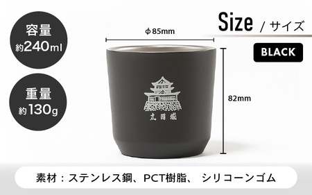 丸や × KINTO 丸岡城 TOGOタンブラー 240ml (ブラック) 【タンブラー 保温 保冷 マイタンブラー コーヒー おしゃれ オフィス キャンプ アウトドア レジャー】 [A-80131_