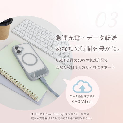 Owltech スマートフォン用ショルダーストラップ＆USB Type-C to USB Type-C 充電ケーブル Mignonne（ミニョン） OWL-CBX2MIN07CC-NA【 ガジェット 