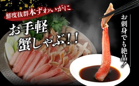 ＼10営業日以内発送／ カニ 蟹 訳あり 本ずわいがに 約 3kg カニ脚 ニューバーク kani わけあり 訳あり品 生 ずわいがに ズワイガニ ずわい蟹 蟹 カニ 蟹脚 カニ棒肉 カニ ポーション