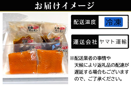 「母の日」玄海サーモンづくし(刺身用切身80g×2P 漬け70g×2P クリーム煮100g×2P) おさかな村 刺身 漬け丼 パスタ