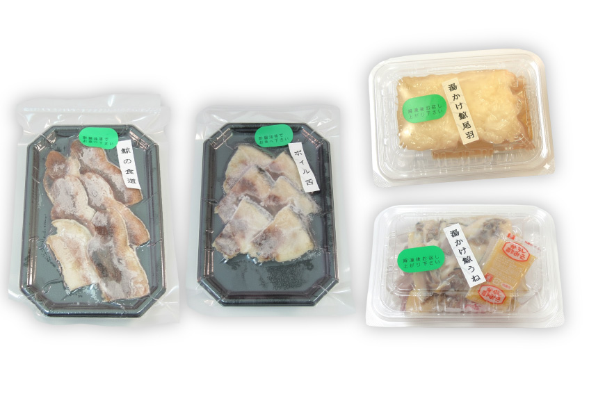 鯨肉 鯨食べつくし 8種 食べ比べセット [平戸口吉善商店 長崎県 平戸市 hr42bgy390058] 刺身 刺し身 お刺身 クジラ くじら クジラ肉 鯨刺身 赤身 湯引き 生皮 珍味