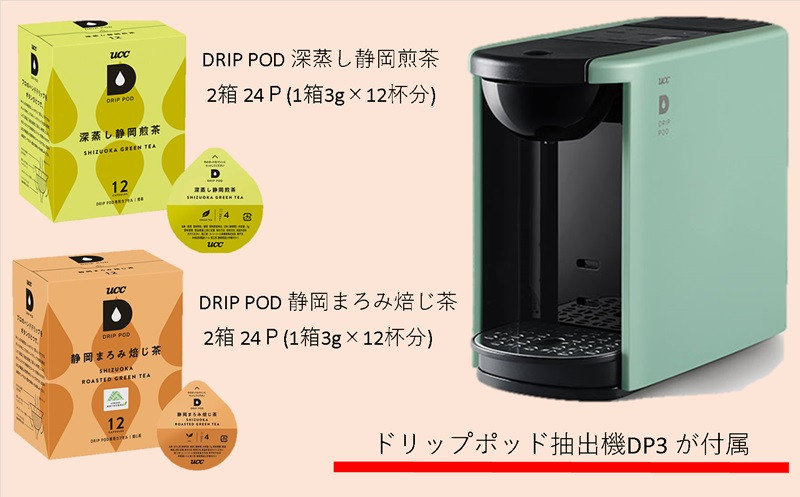 ※抽出機の色はペールミントになります。