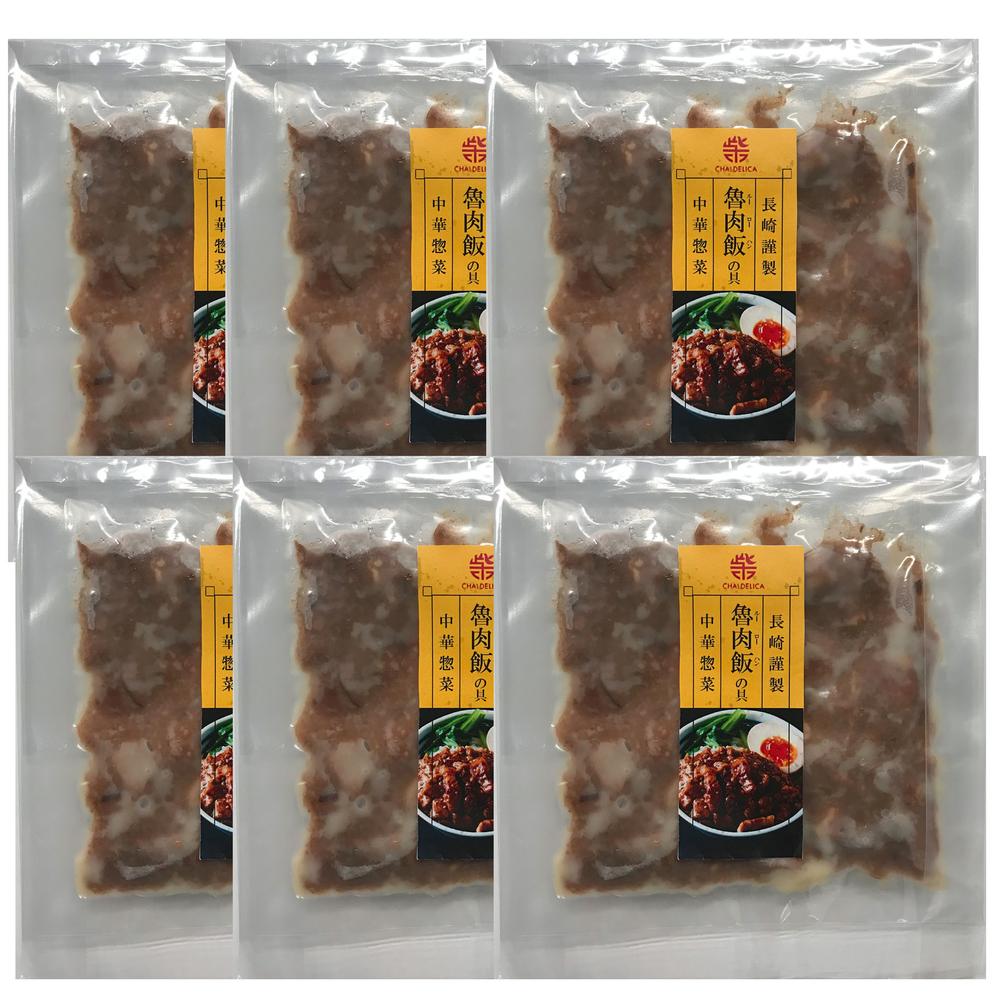 【ふるさと納税】【選べる定期便】長崎ルーローハンの具 2食入×6袋 3ヶ月/6ヶ月/12ヶ月 定期便 魯肉飯 豚肉 豚 丼 台湾料理 台湾 長崎 国産 九州 冷凍 長崎県 長崎市 送料無料