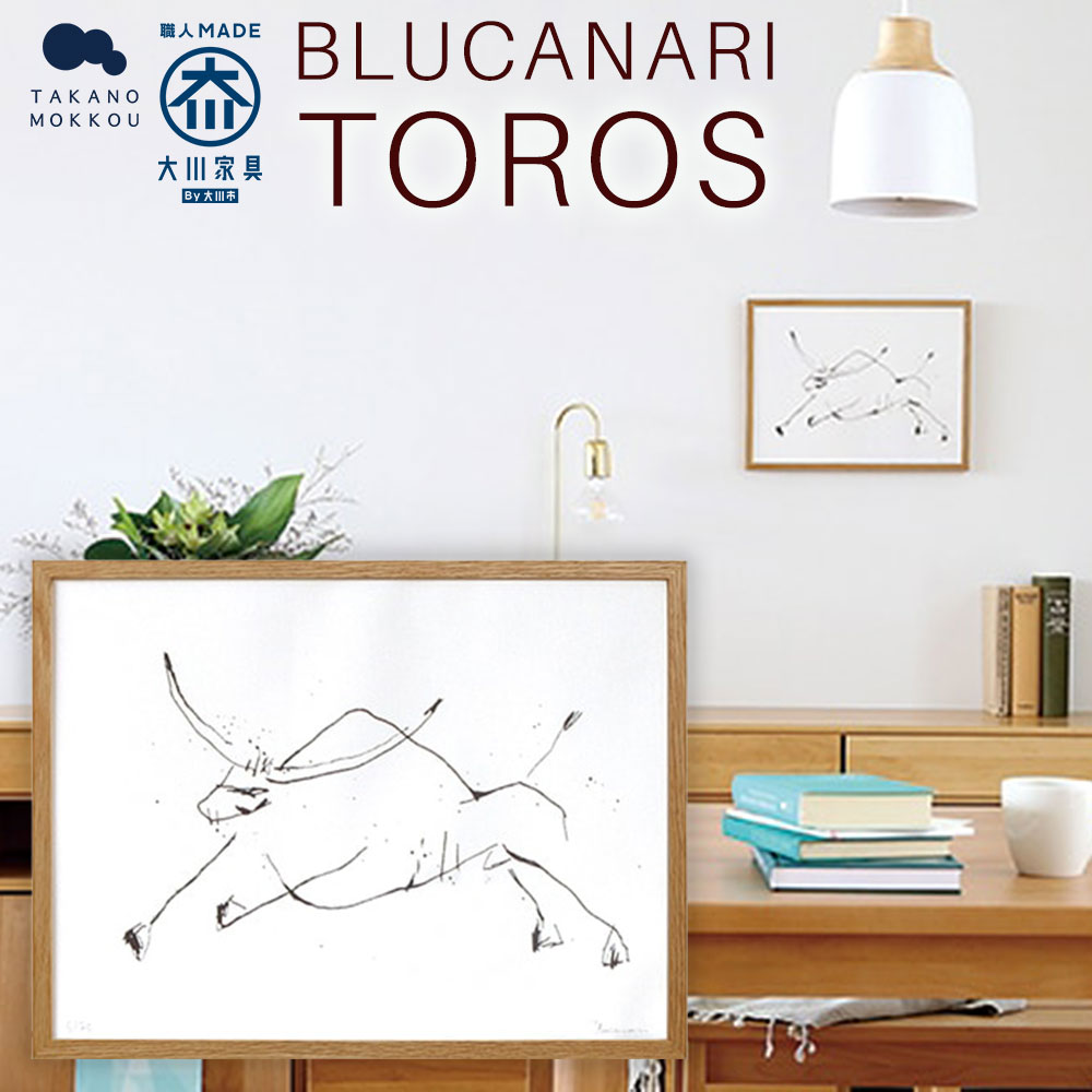 【ふるさと納税】BLUCANARI ブルカナリ TOROS（ABC-17） アート 絵画 版画 シリアルナンバー・直筆サイン入り インテリア 装飾 アニマル 動物 闘牛 シック 大人 モダン 福岡県 筑後市 送料無料