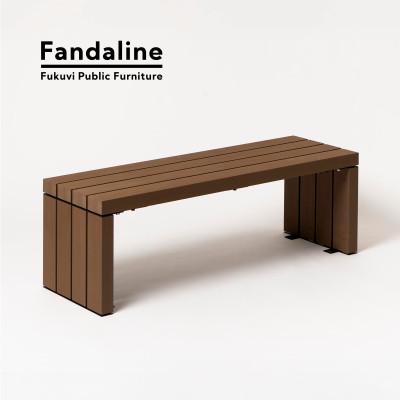 ふるさと納税 裾野市 屋外ベンチ ファンダライン「ブライアンベンチ0412」 DB色