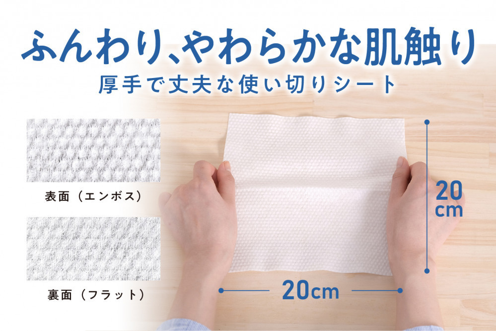 【定期便2回】クレンジングタオル ＢＯＸタイプ ７０枚入 TSC-70B×7セット 2回お届け【 クレンジング タオル ボックスタイプ 柔らかい 持ち運び 防災対策 使い捨て 】
