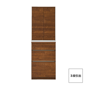 【開梱設置】キッチンボード カフェ60　60上台(DB)＋3段引出（ブラウン）_開梱設置 キッチンボード カフェ 60 大川家具 上台DB 下台 3段引出 ブラウン 両開き 棚 出し入れ 簡単 耐震ダ