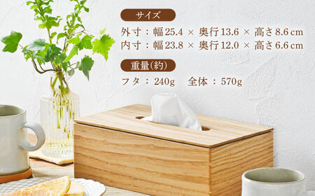 クリのティッシュケース【1450962】