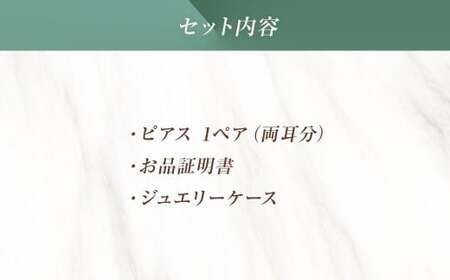 ピアス K18 サークルスタッドピアス イエローゴールド 1ペア ジュエリーケース付き no.17480 [シエロ 山梨県 中央市 21470814] アクセサリー ジュエリー アクセ レディース 地