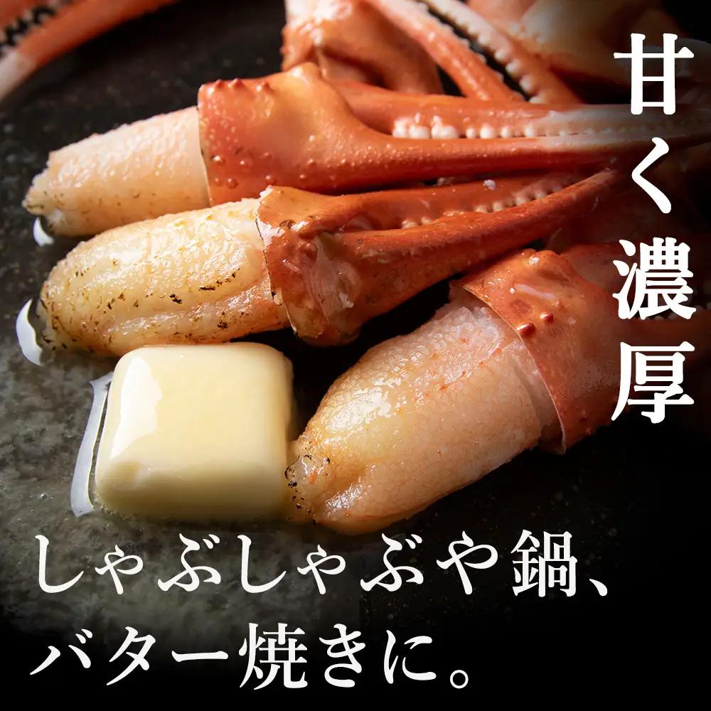 【6月発送】【厳選品】むき済 紅ズワイガニ爪 500g 海鮮