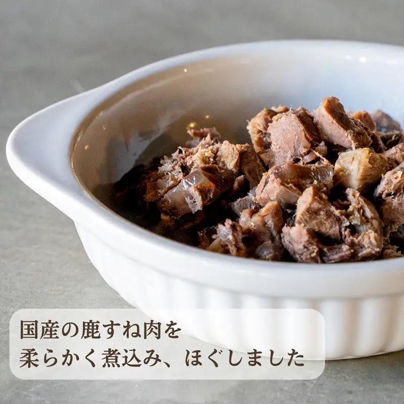 【無添加ドッグフード】国産ゆで鹿肉 ウェットドッグフード5パックセット