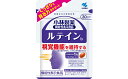 【ふるさと納税】小林製薬 ルテイン 小林製薬「ルテインb」30粒×2セット 60日分 健康食品 加工食品 栄養補助食品　送料無料 静岡県 富士宮市