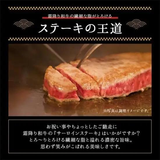 A4等級以上 銘柄福島牛 サーロインステーキ 200g×5枚｜牛肉 牛肉 牛肉 牛肉　※沖縄・離島への配送不可