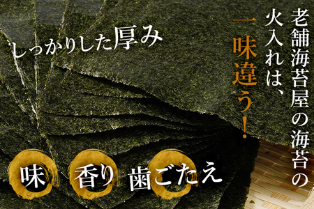 福岡有明のり 有明海 焼き海苔 全形 10枚 海苔 ノリ 板海苔 のり 焼のり おにぎりラーメン おにぎらず 手巻き寿司 巻き寿司 送料無料 お取り寄せ 福岡 お土産 九州 福岡土産 グルメ