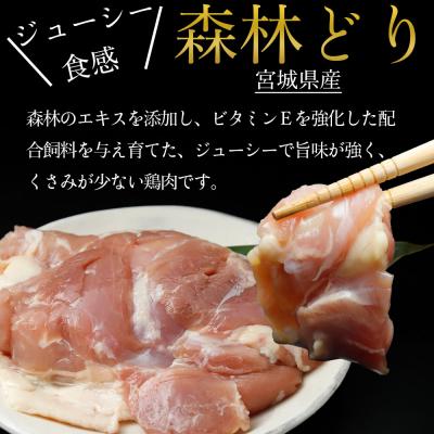 ふるさと納税 名取市 【3月末まで期間限定】「せり鍋セット」2、3人前×2箱セット |  | 02