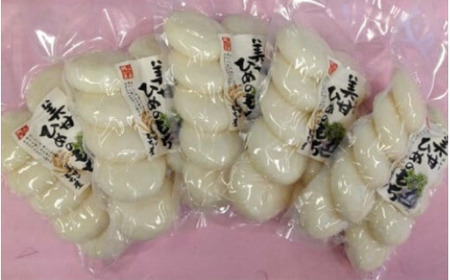 美甘ヒメノモチAセット （丸餅50g10個入×5袋） もち 餅 岡山県 真庭市 【mikamochi001-02】