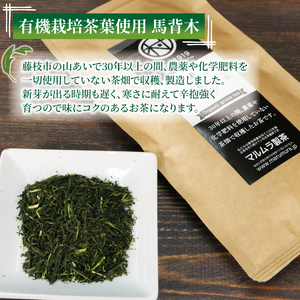 有機栽培 煎茶 3種セット 100g×3個 計300g 煎茶