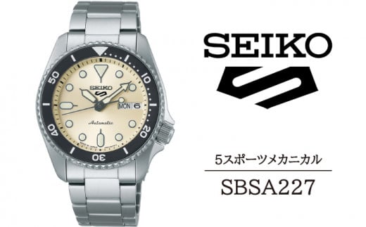 SBSA227 セイコー 5スポーツ メカニカル ／ SEIKO 正規品 1年保証 保証書付き 腕時計 時計 ウオッチ ウォッチ ブランド