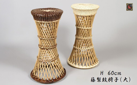 伝統工芸品 籐鼓椅子(大) 籐 籐工芸 鼓椅子 天然素材 モダン 花台 インテリア 地場産業・雑貨 ナチュラル色