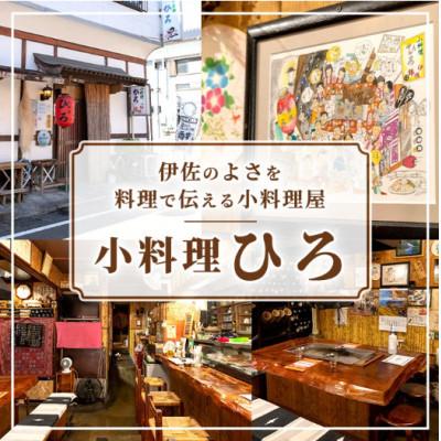 ふるさと納税 伊佐市 IMO豚味噌ディップソース(計240g・120g×2個) |  | 01